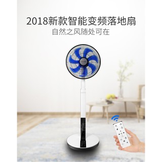 Quạt tích điện thông minh dạng đứng có điều khiển từ xa và cho tốc độ gió lớn, dự trữ điện khoảng 8h
