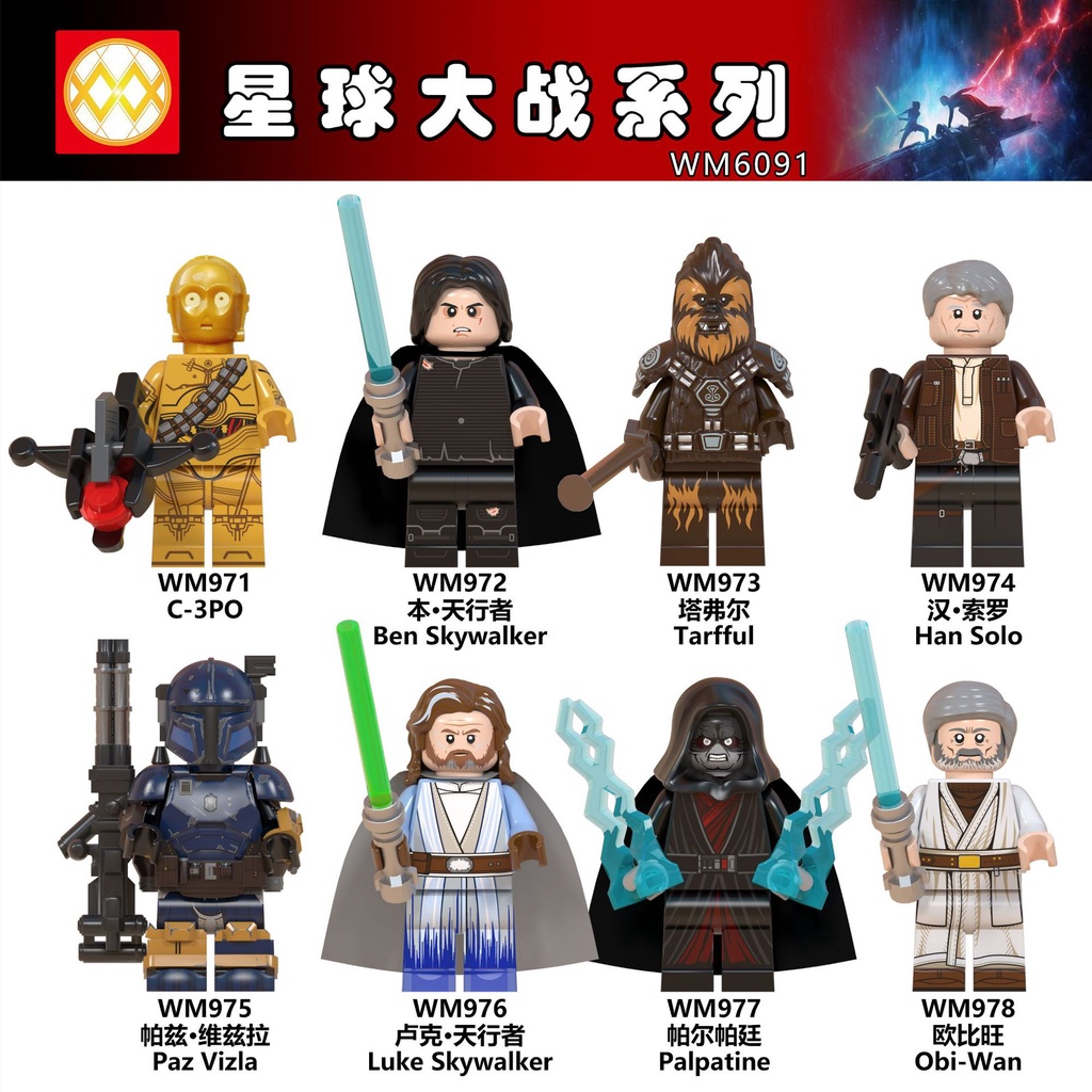 Mô Hình Nhân Vật darth maul Trong Phim star wars