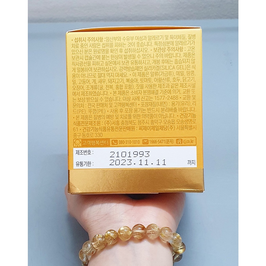 Date 11/24 -  Viên uống cấp nước và Collagen Innerb Aqua Rich hộp 70 viên từ Hàn Quốc chính hãng