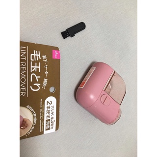 MÁY CẮT LÔNG XÙ VẢI DAISO