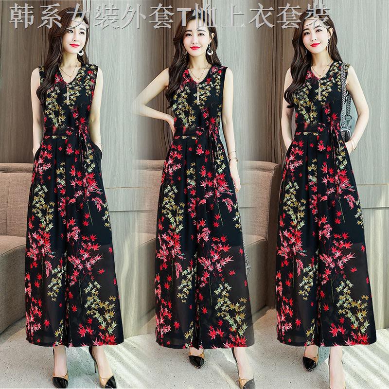 Jumpsuit Lưng Cao Ống Rộng In Họa Tiết Xinh Xắn Dành Cho Nữ