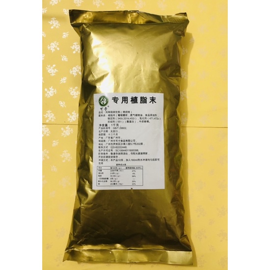 BỘT SỮA NƯỚNG KOCA GÓI 1 KG