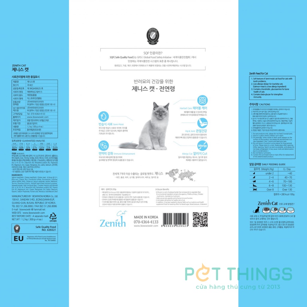 Hạt mềm Zenith cho mèo 1.2kg thức ăn bữa chính
