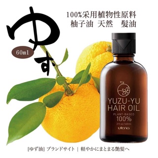 Dầu dưỡng tóc Utena Yuzu [Cam kết Chính Hãng]
