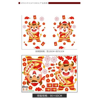 Decal trang trí tết - combo Chị Huyền 41 tấm
