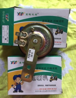 Kèn sắt Honda 48v