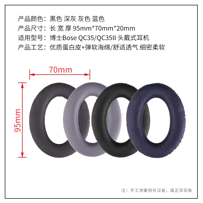 Đệm Mút Tai Nghe Trùm Đầu Dr. Bose Quietcomfort 35 Qc35ii Chuyên Dụng | BigBuy360 - bigbuy360.vn