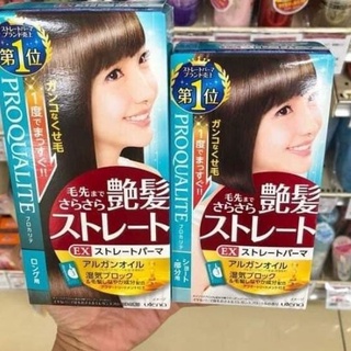 Thuốc duỗi tóc utena Proqualite ngắn.