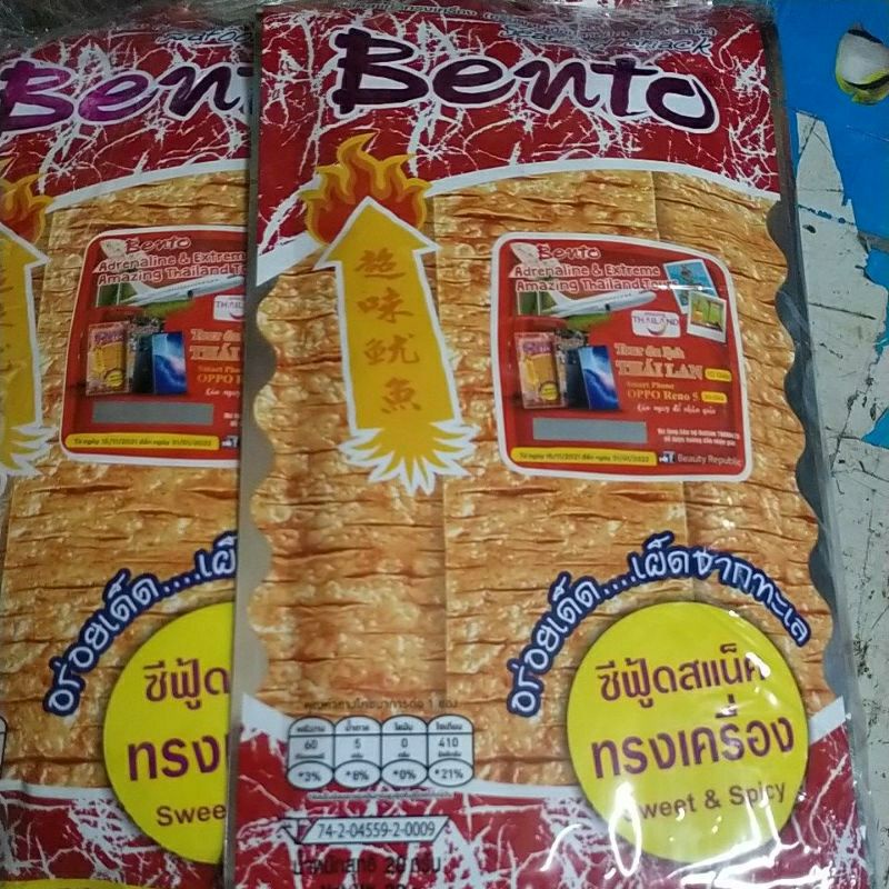 Gói mực Bento Thái Lan to