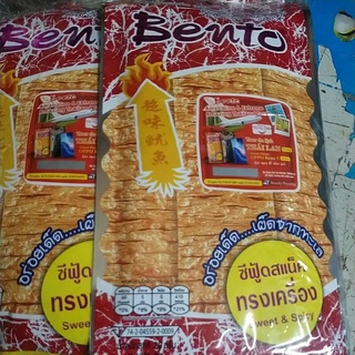 Gói mực Bento Thái Lan to