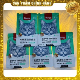 PATE WANPY CHO MÈO GÓI 80GR