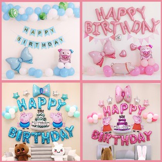 [Xanh Trai - Hồng Gái] SET BÓNG BAY TRANG TRÍ SINH NHẬT HEO PEPPA PIG CHO BÉ