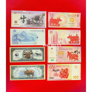 Bộ 4 Tờ Tiền Hình Con Trâu Lưu Niệm Lì Xì Tết 2021- tặng kèm bao lì xì