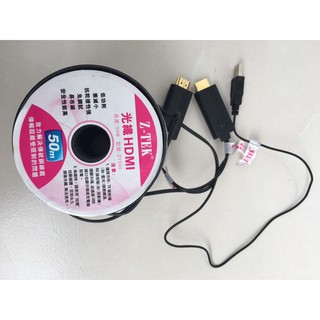 CÁP HDMI Z-TEK ZE-040