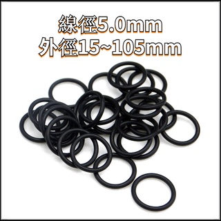  Vòng đệm cao su chống NBR CS5mm * OD15-105mm