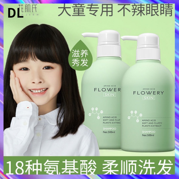 Dầu Gội Đầu Dưỡng Ẩm Dịu Nhẹ Cho Trẻ Em 3-15 Tuổi 500ml