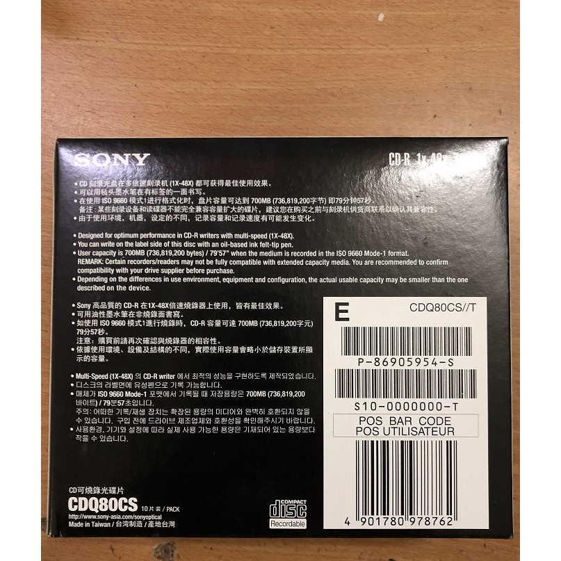 Hộp 10 đĩa trắng CD-R Sony