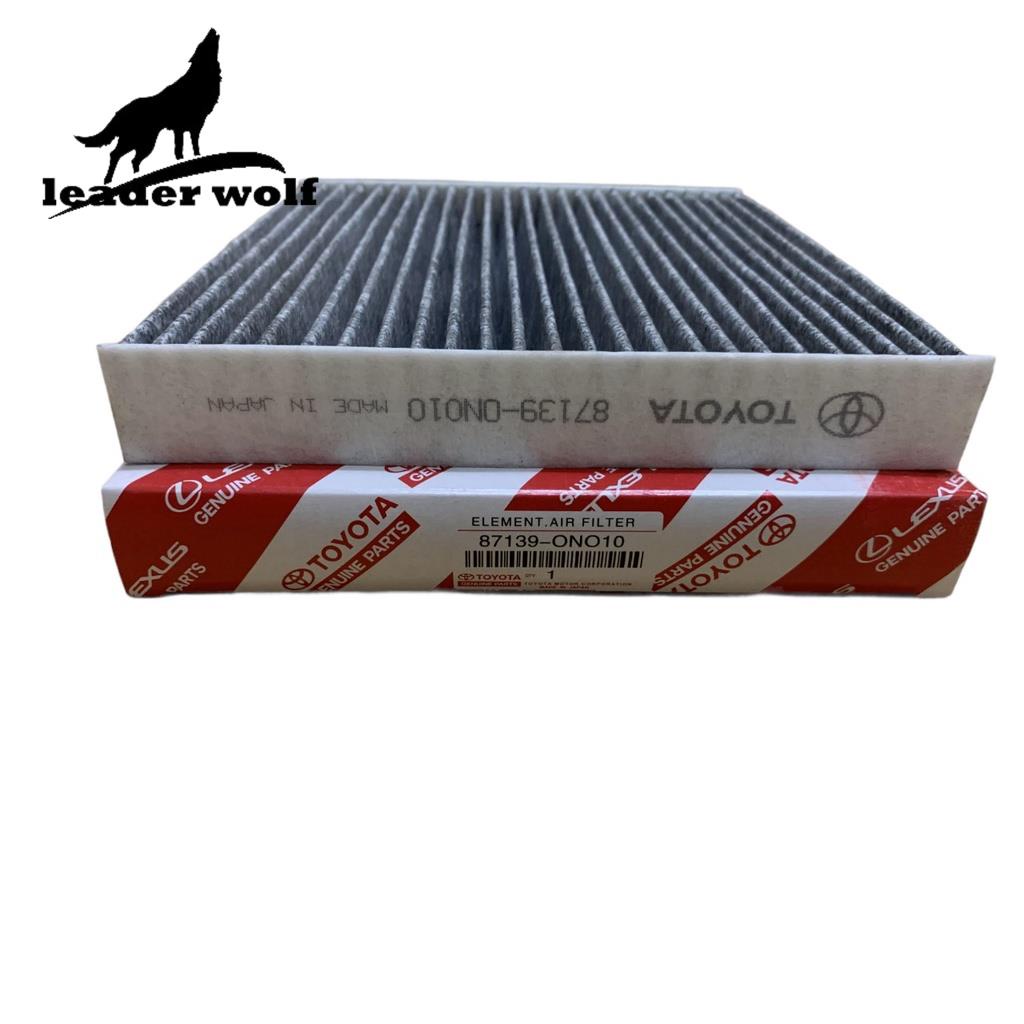 Lọc gió điều hòa Toyota Vios, Innova, Fortuner - Lexus hàng cao cấp