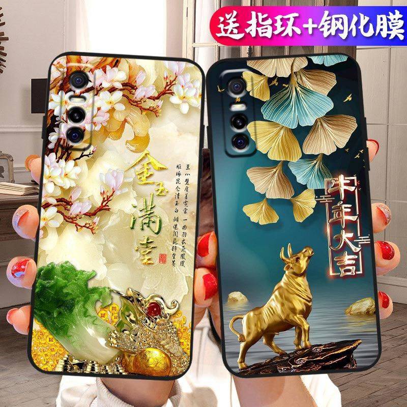 Vỏ điện thoại di động vỏ mềm Vỏ bảo vệ chống rơi kiểu Trung Quốc trí thun ngắn tay | BigBuy360 - bigbuy360.vn