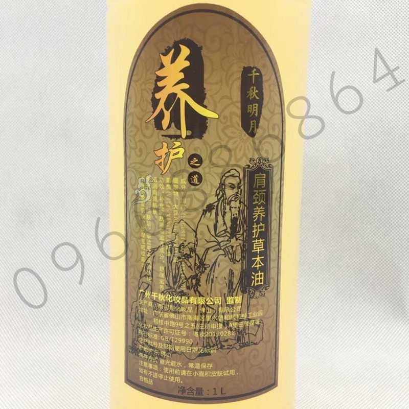 Tinh dầu gừng 1000ml ,nóng giảm béo, săn chắc body, đả thông kinh lạc