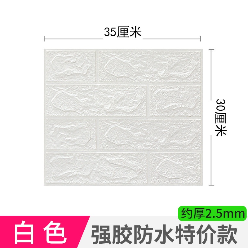 Giấy Dán Tường Họa Tiết Gạch 3D Cỡ Lớn Tự Dính Trang Trí Nhà Cửa