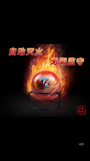 Bóng cứu hoả 0,5kg AFO