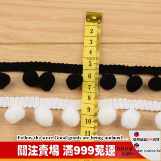 Cuộn dây ruy băng vải ren đính bóng trắng 17m