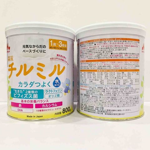 Sữa Morinaga Nội Địa Nhật 1-3 ( Số 9 ) 800G