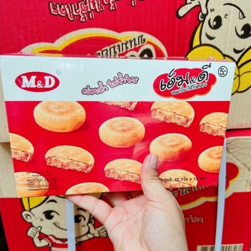 Bánh Ruốc Gà Thái Lan Hãng M&D Lẻ 1 Cái 42g