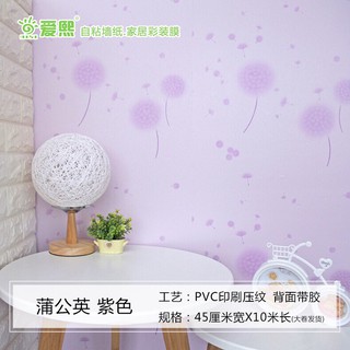 Cuộn 5M PVC giấy dán tường (có sẵn keo dán) – BỒ CÔNG ANH TÍM GDR028