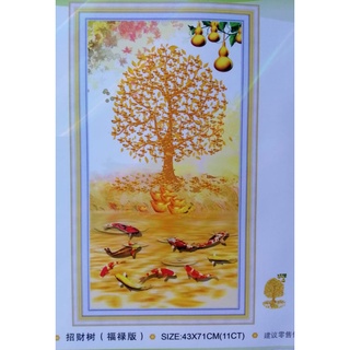 Tranh thêu chữ thập Cây kim tiền và cá chép DV6563
