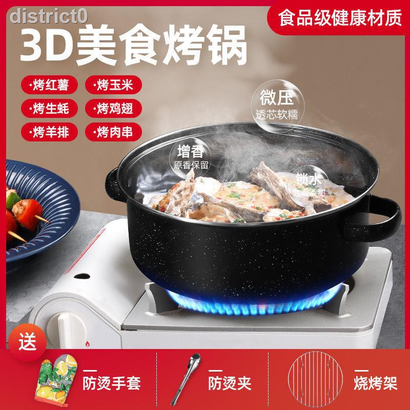 Nồi Nướng Bbq Tiện Dụng Cho Nhà Bếp