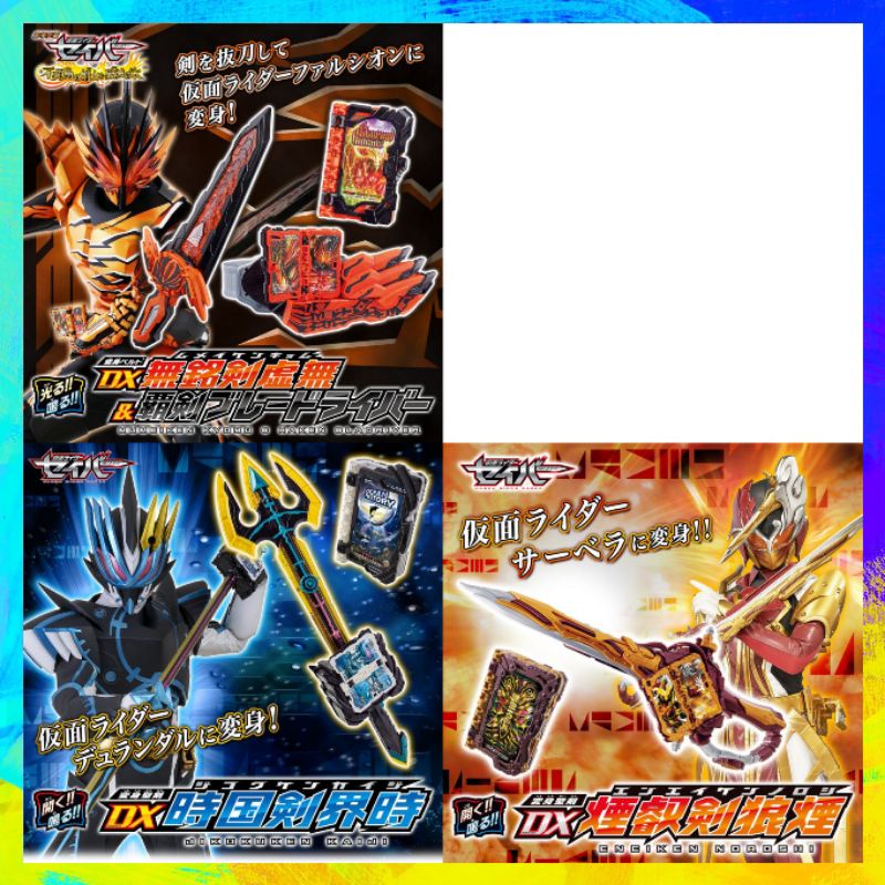 Đồ chơi Kamen Rider Saber | Dx JikokuKen KaiJi, Eneiken Noroshi, MumeiKen Kyomu | New, LikeNew, FullBox