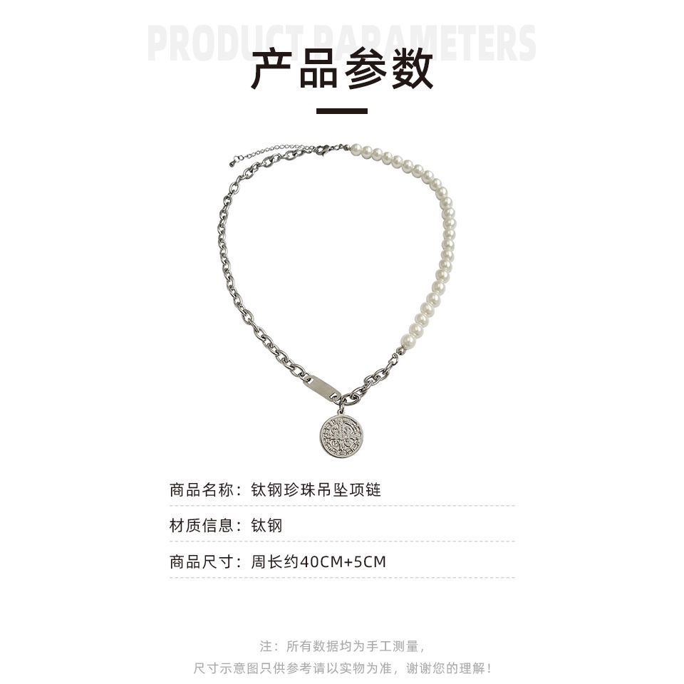 Dây chuyền phối hạt ngọc tròn phong cách hip hop cá tính bằng thép titan