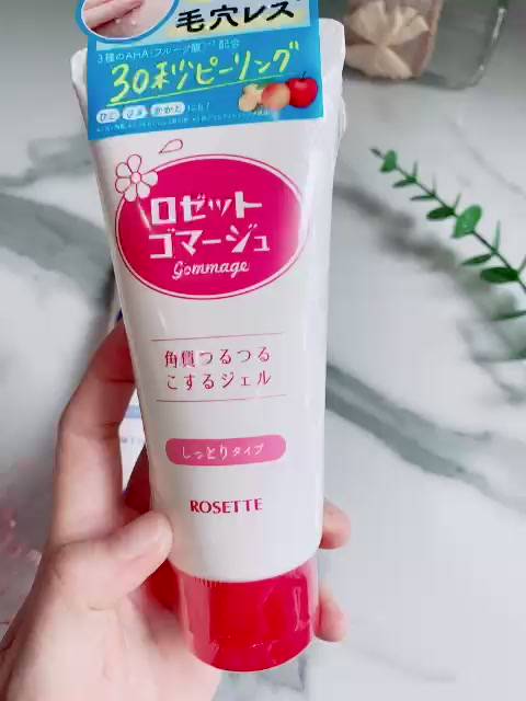 Tẩy tế bào chết Rosette Peeling Gel Nhật Bản 120g | BigBuy360 - bigbuy360.vn