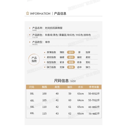 (có ảnh thật) Áo phao, áo khoác cho mẹ/bà | BigBuy360 - bigbuy360.vn