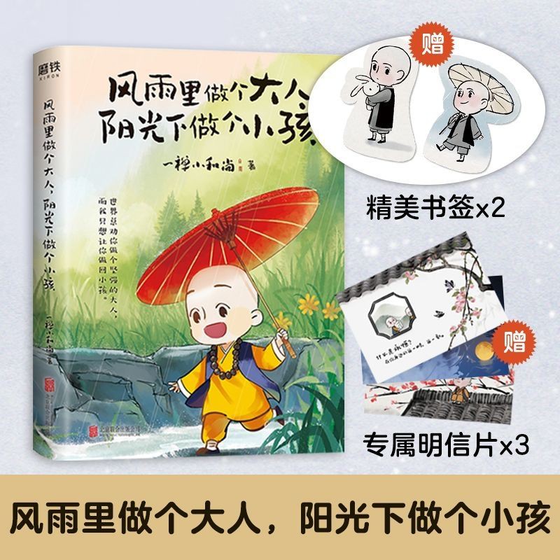 [Ts Cách Cách] tiểu hoa thuong