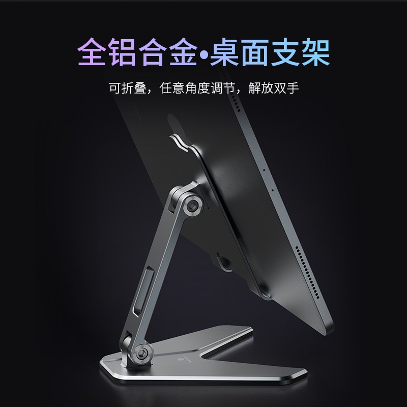 Mới Giá Đỡ Điện Thoại / Máy Tính Bảng Bằng Kim Loại Có Thể Gấp Gọn Tiện Dụng | BigBuy360 - bigbuy360.vn