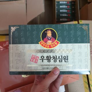 Conbo 7 Hộp An cung ngưu hoàng hoàn hộp xanh Hàn Quốc