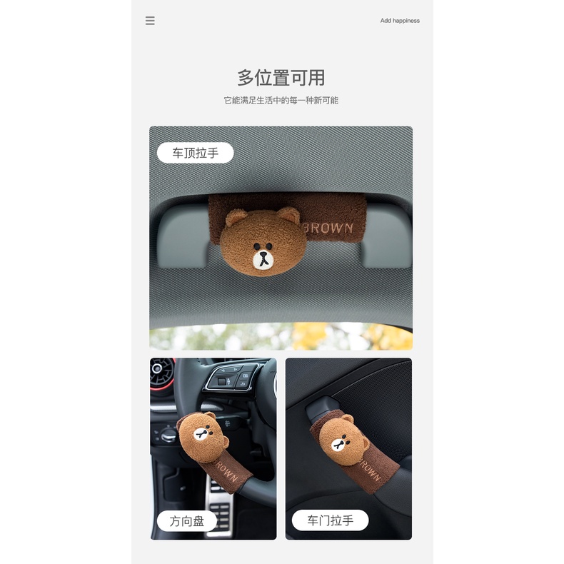 Găng Tay Nắm Cửa Ô Tô