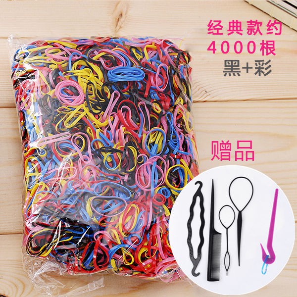 The hair splitter tool is thickened and strong pull is constantly small Children in the big circle will not hurt the hair. Disposable rubber band hair rope head rope