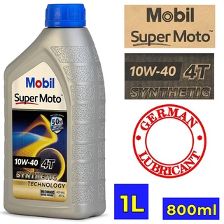 Dầu nhớt Mobil Super Moto 10w40