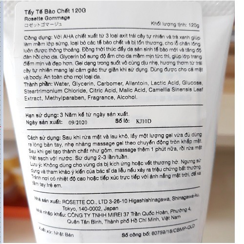 [Hàng Có Tem] Tẩy Tế Bào Chết ROSETTE Gommage Peeling Gel 120g [Nhật Bản] | BigBuy360 - bigbuy360.vn