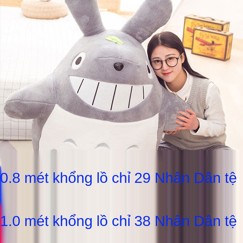 ✳❄☊My Neighbor Totoro Doll Đồ chơi sang trọng Búp bê lớn Ngủ Gối Giường Ragdoll Cô gái Quà tặng Giáng sinh