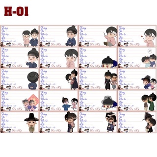 Nhãn vở Dạ ký 80 mẫu khác nhau / nhãn dán anime Dạ Ký /Dạ Xuân Hoạ
