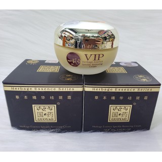 Combo 2 Hộp Kem sâm Guoyao Vip