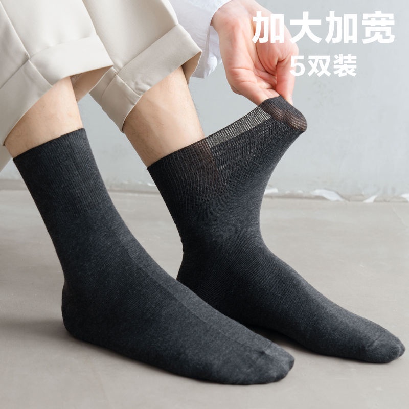 Vớ Ống Rộng Màu Trơn Size Lớn 44 Size Dành Cho Người Lớn Tuổi 45 Size
