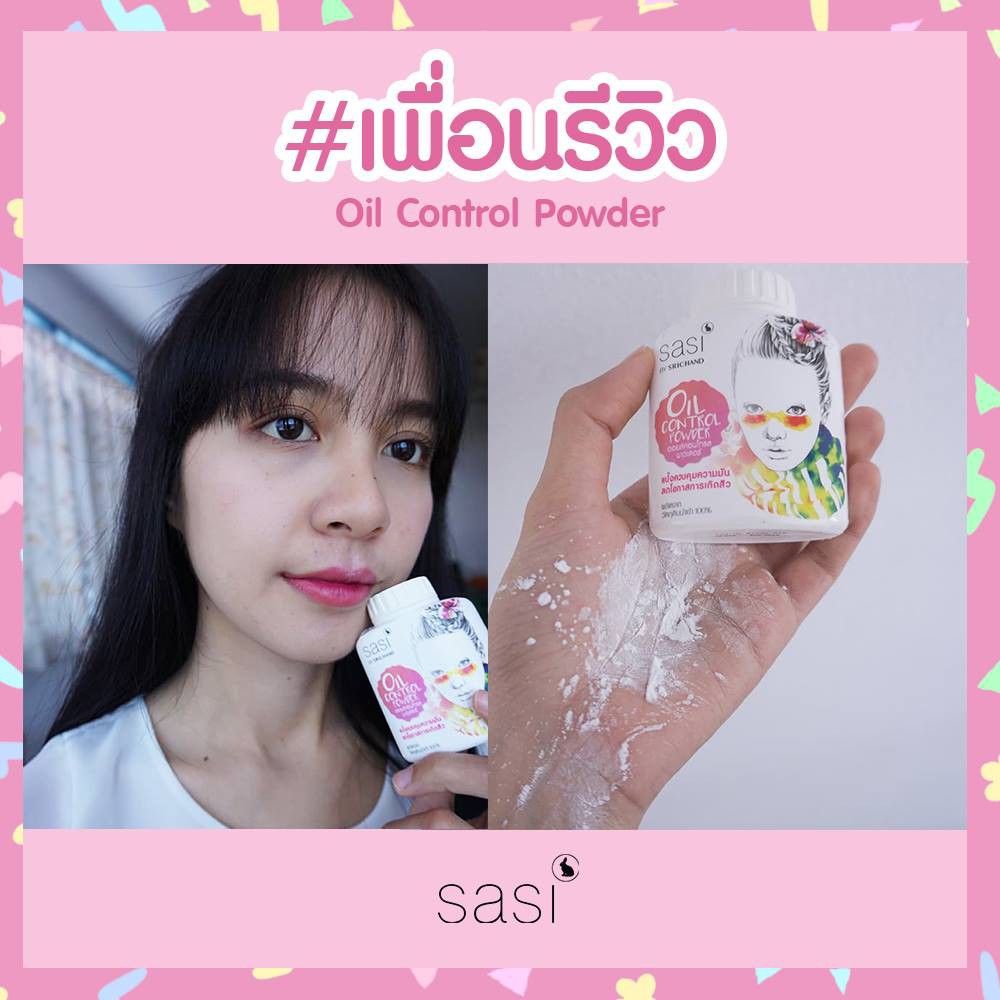 [ An Toàn ] Phấn Phủ Kiềm Dầu SASI By Srichand Oil Control Powder