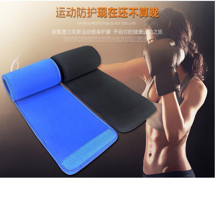 Đai lưng Aolikes 1690 dùng tập thể hình.