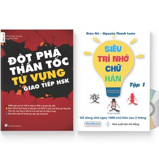 Sách - Combo: Đột Phá Thần Tốc Từ Vựng Giao Tiếp HSK + Siêu trí nhớ chữ Hán tập 01 (In màu, có Audio nghe) +DVD quà tặng